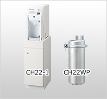 Combi 調乳用温水器CH22-/Combi 調乳用温水器CH22WP