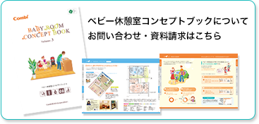 combi エンジェルチェア ダイニングチェア 椅子/チェア インテリア・住まい・小物 定期入れの