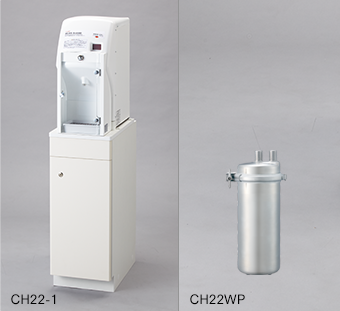 ベビー休憩室設備 調乳用温水器CH22-2(浄水器付)/CH22-1｜コンビウィズ