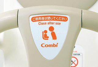 トイレ設備 ベビーキープ・スリムF62｜コンビウィズ株式会社