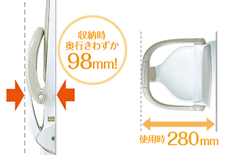 トイレ設備 ベビーキープ・スリムF62｜コンビウィズ株式会社