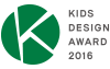 KIDS DESIGN AWARD 2013