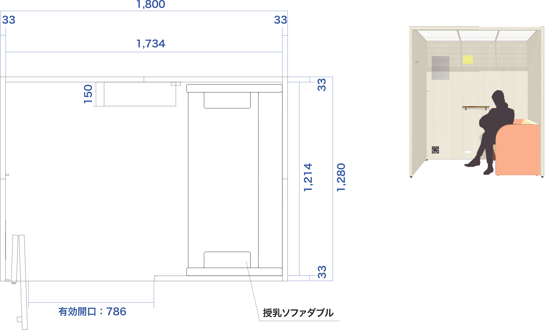 見取り図サイズ画像