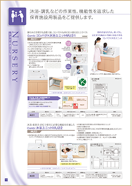 システムユニット